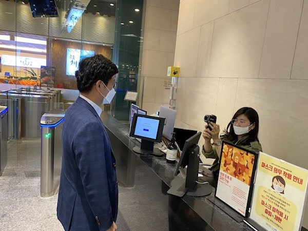 Temperature screening 