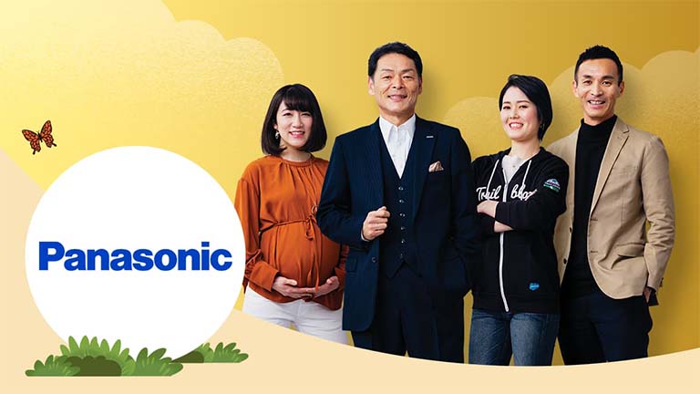 パナソニック株式会社