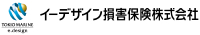 ロゴ　イーデザイン損害保険株式会社