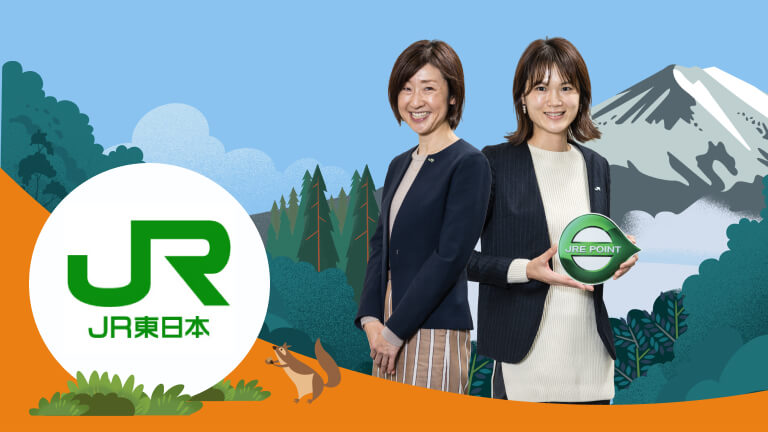 東日本旅客鉄道株式会社の画像