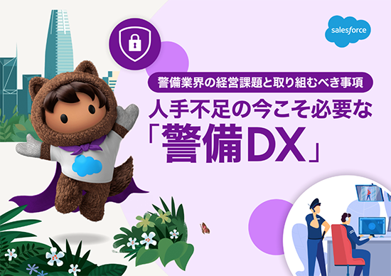 コンタクトセンター 生成AI活用の最前線 画像