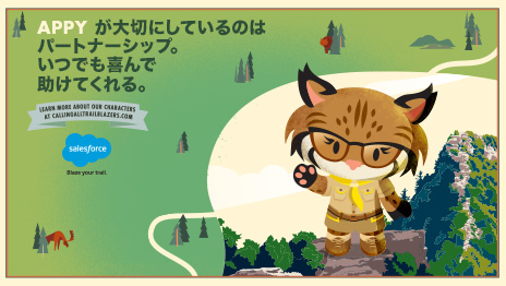 あなたが好きなキャラクターは Trailheadのキャラクターを一挙ご紹介 Customer Success
