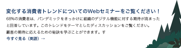 ファーストパーティデータを考慮しないことで 顧客生涯価値 Clv が損なわれることをマーケティング担当者の84 が認識 Customer Success
