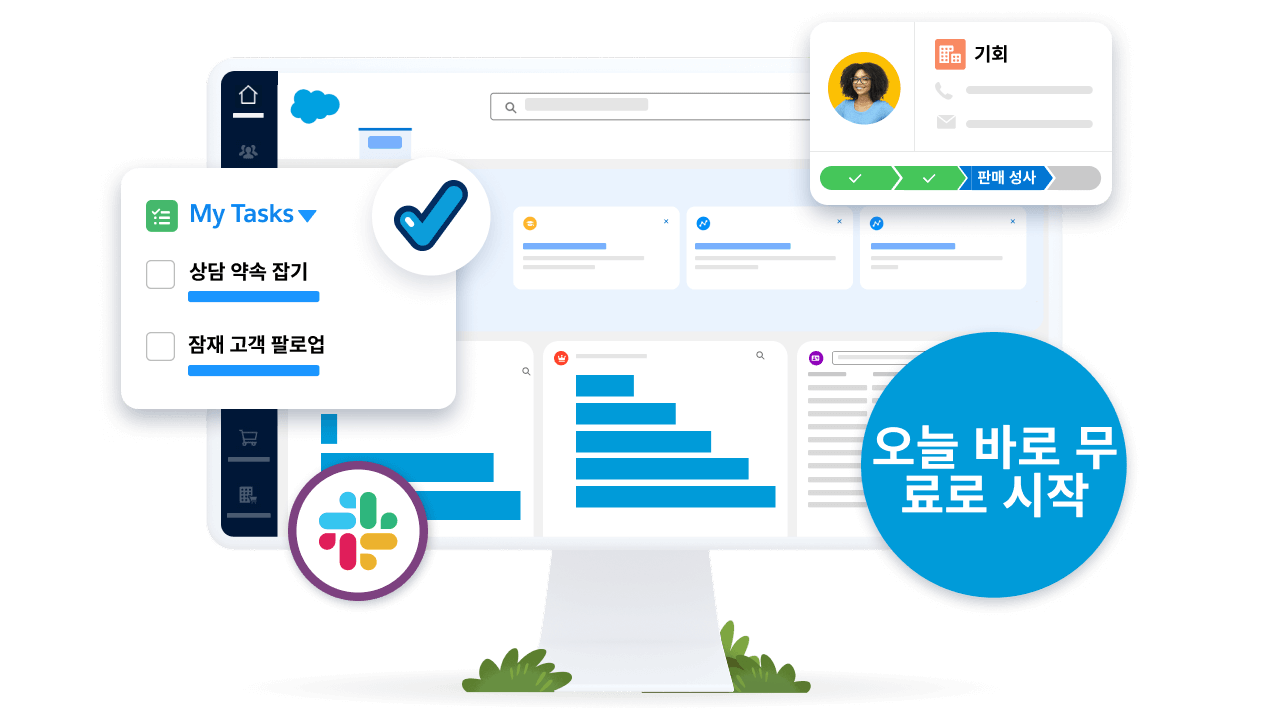 Salesforce 무료 CRM