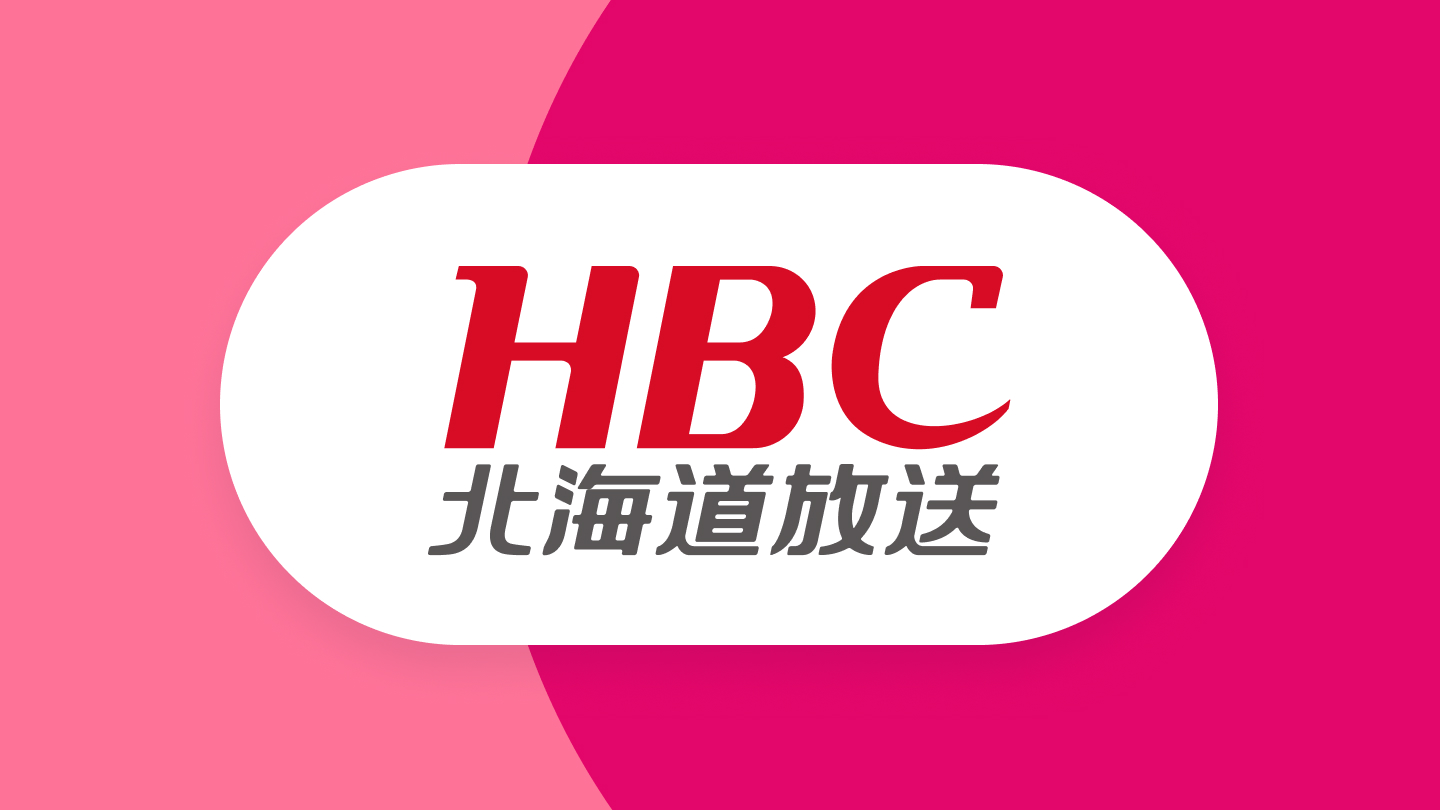 北海道放送 ロゴ