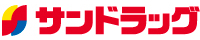 株式会社サンドラッグ ロゴ