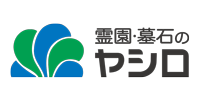 株式会社霊園・墓石のヤシロ ロゴ