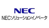 NECソリューションイノベータ