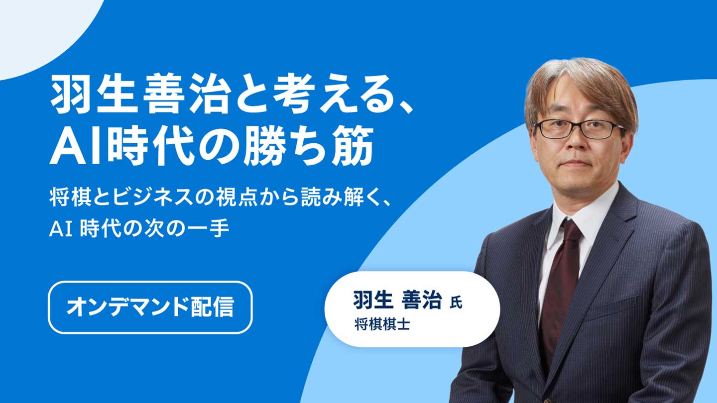 人と自律型エージェントの協業により営業組織を拡張し売上を最大化 画像