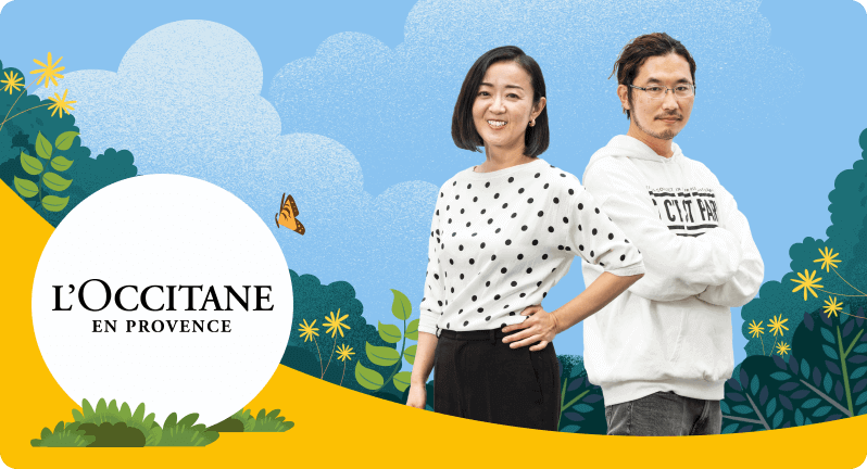 お客様事例：ロクシタンジャポン