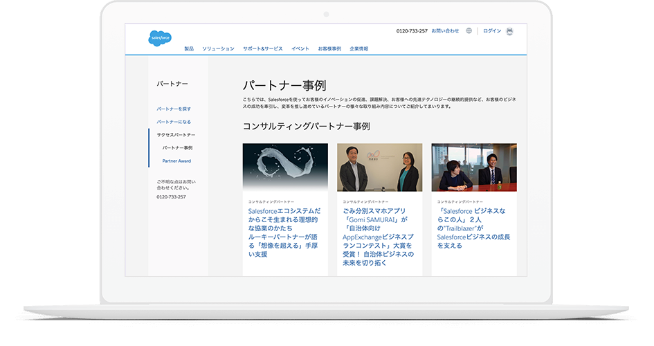 Try Desk.com for Free