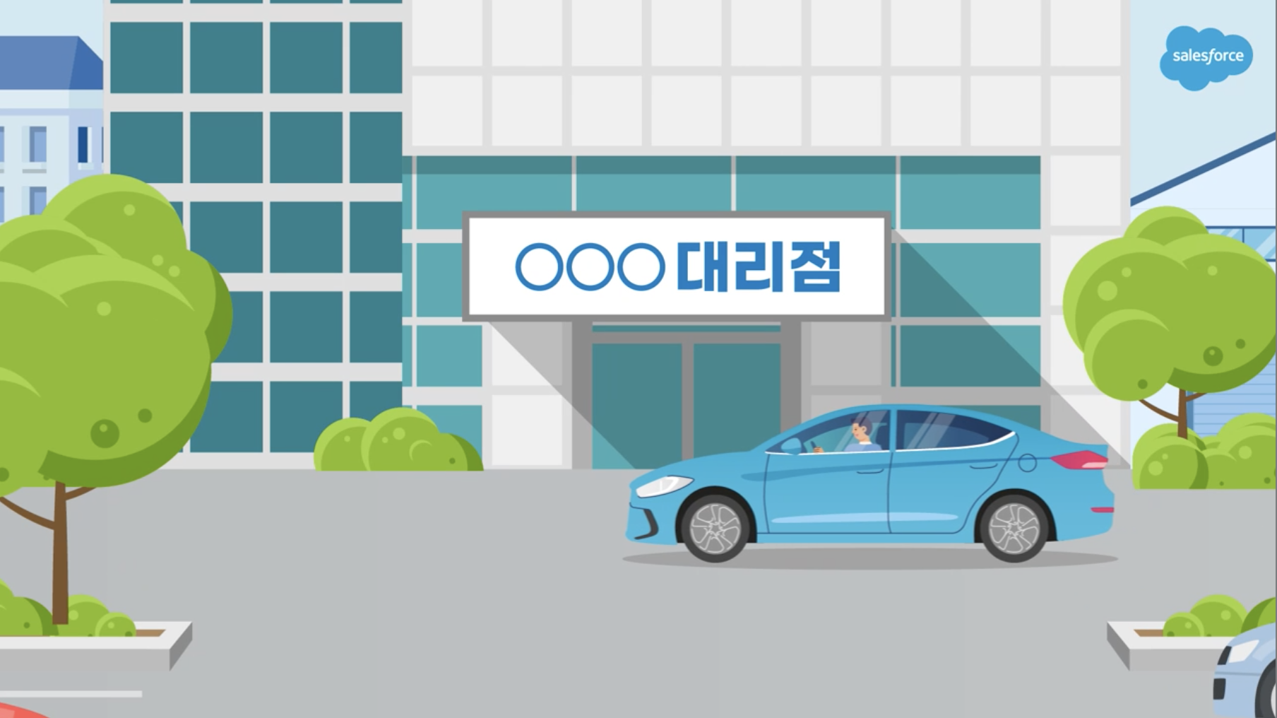 제조업의 모든것, 이제는 고객경험