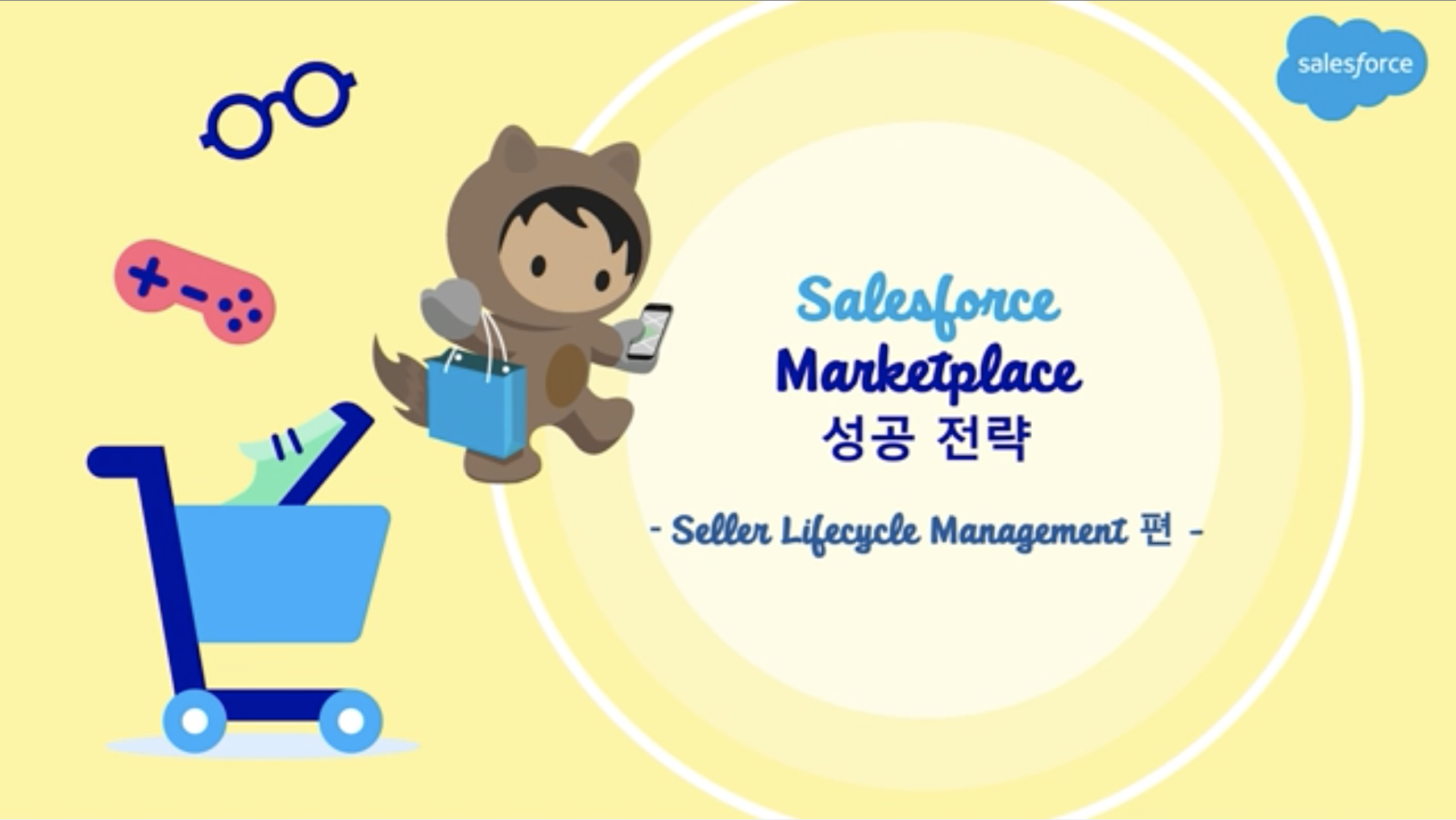 제조업의 모든것, 이제는 고객경험