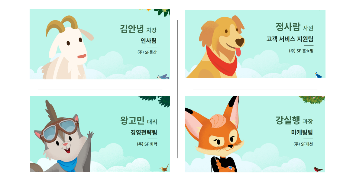 Cover for Trends in AI for CRM Report