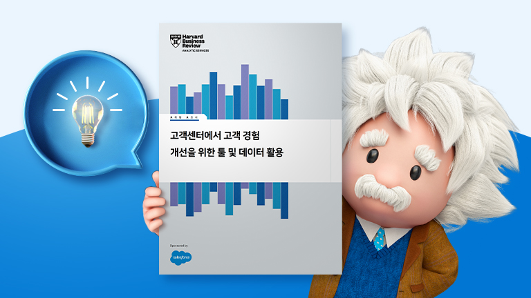 'State of Service' 보고서 표지