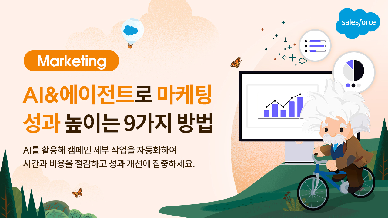 Thumbnail of 9 Ways AI and Agents Can Save Marketers Time, Money — and Grief