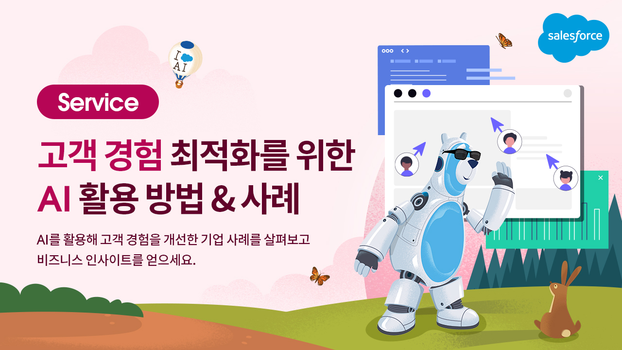 Thumbnail of AI in Customer Experience