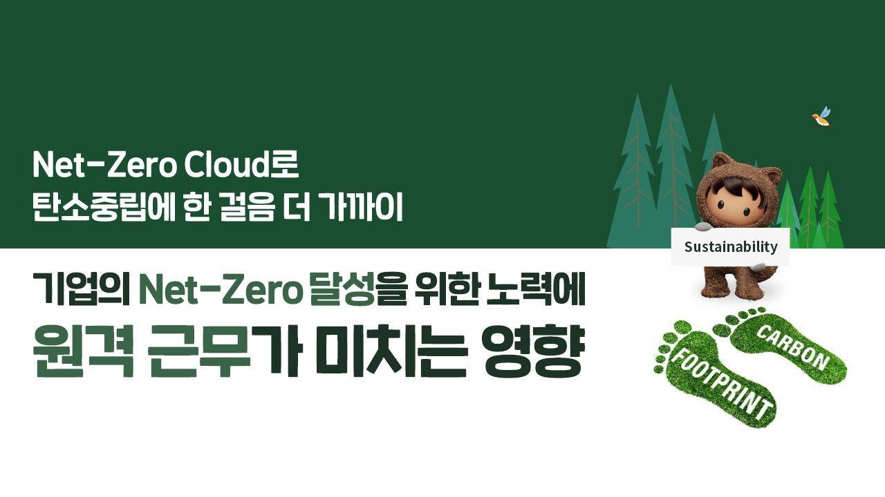 페르소나는 인터뷰, 설문조사, 청중 인사이트, 연구 등을 통해 수집한 질적 및 양적 데이터에 기반합니다. [Adobe Stock]
