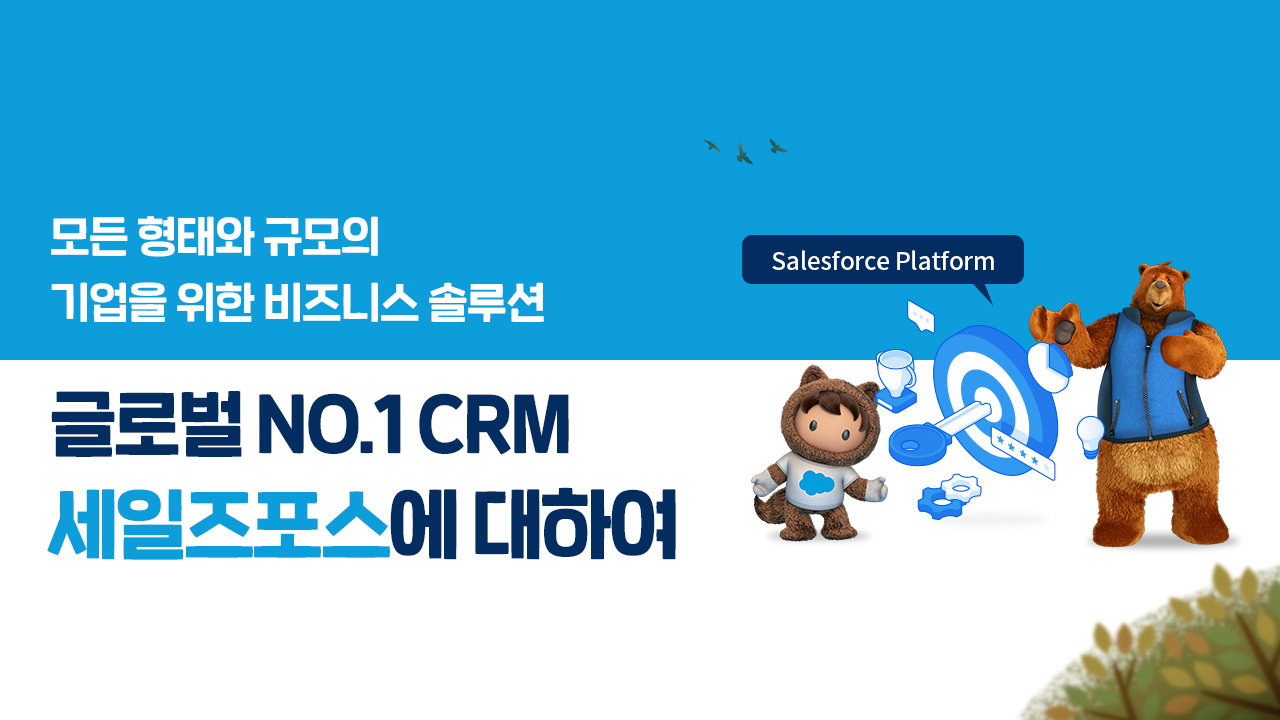 페르소나는 인터뷰, 설문조사, 청중 인사이트, 연구 등을 통해 수집한 질적 및 양적 데이터에 기반합니다. [Adobe Stock]