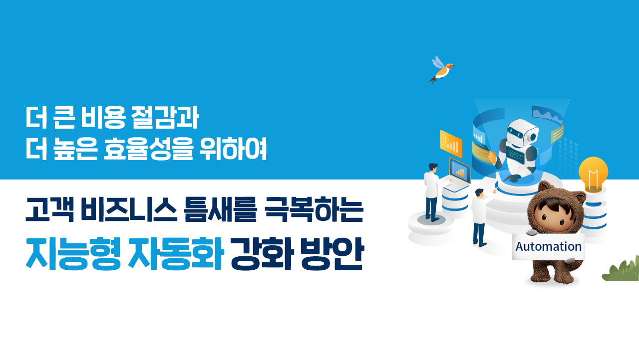 페르소나는 인터뷰, 설문조사, 청중 인사이트, 연구 등을 통해 수집한 질적 및 양적 데이터에 기반합니다. [Adobe Stock]