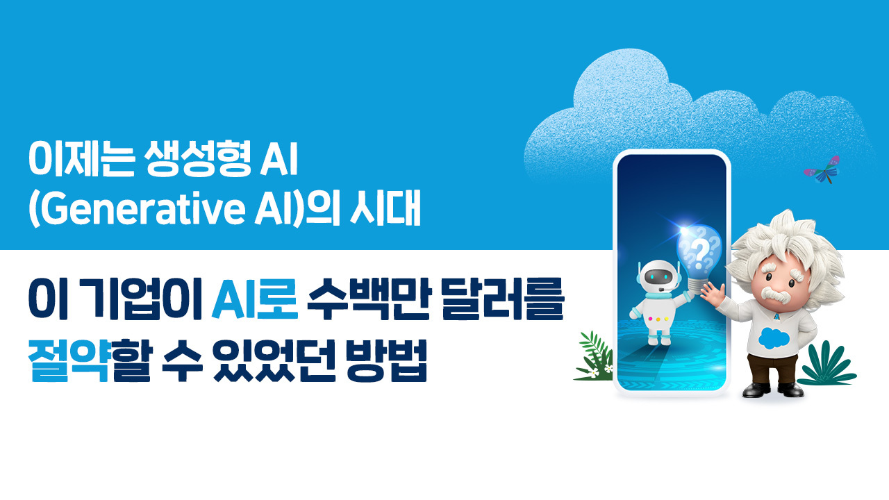 페르소나는 인터뷰, 설문조사, 청중 인사이트, 연구 등을 통해 수집한 질적 및 양적 데이터에 기반합니다. [Adobe Stock]