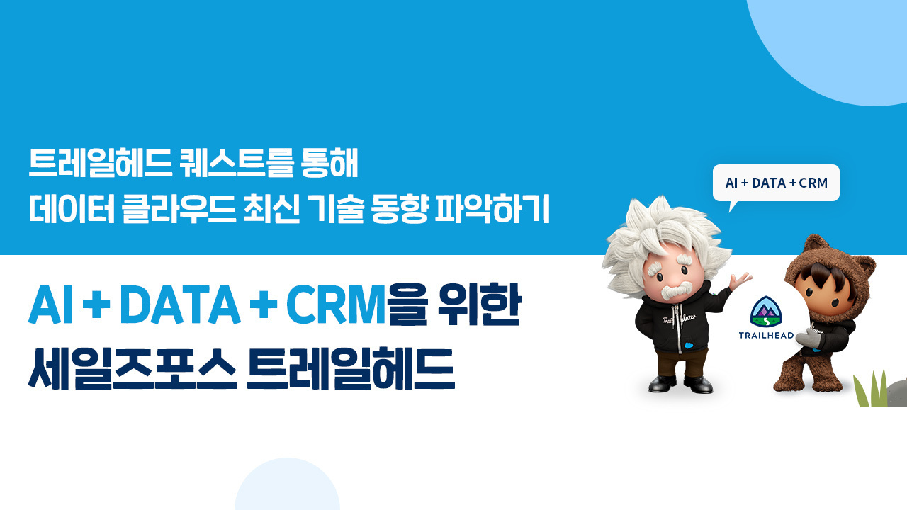 페르소나는 인터뷰, 설문조사, 청중 인사이트, 연구 등을 통해 수집한 질적 및 양적 데이터에 기반합니다. [Adobe Stock]