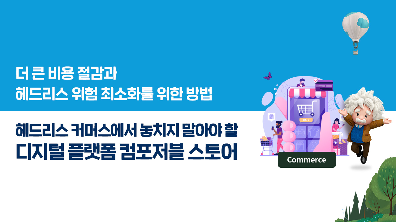 페르소나는 인터뷰, 설문조사, 청중 인사이트, 연구 등을 통해 수집한 질적 및 양적 데이터에 기반합니다. [Adobe Stock]