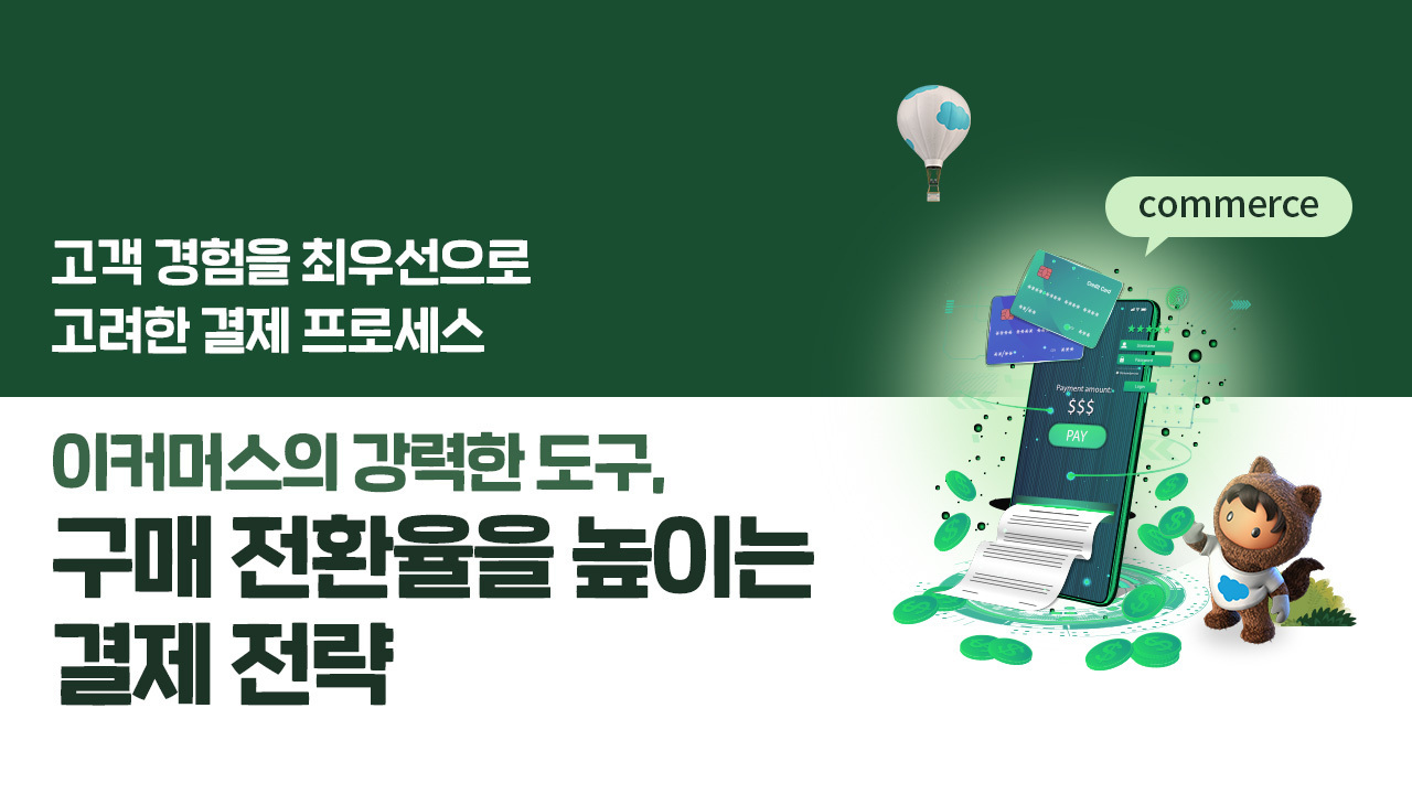 페르소나는 인터뷰, 설문조사, 청중 인사이트, 연구 등을 통해 수집한 질적 및 양적 데이터에 기반합니다. [Adobe Stock]