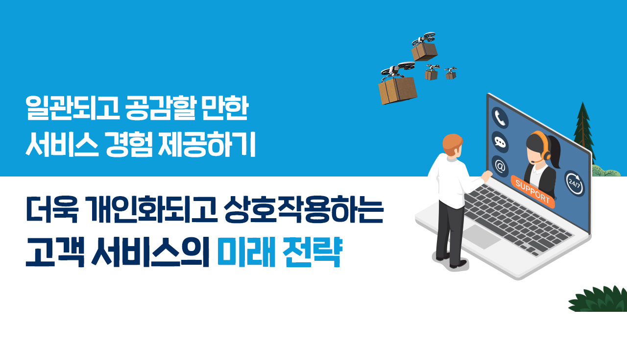 페르소나는 인터뷰, 설문조사, 청중 인사이트, 연구 등을 통해 수집한 질적 및 양적 데이터에 기반합니다. [Adobe Stock]