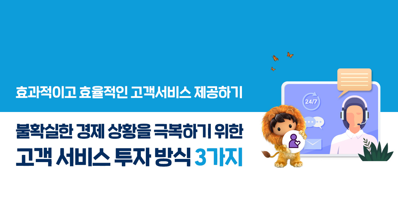 페르소나는 인터뷰, 설문조사, 청중 인사이트, 연구 등을 통해 수집한 질적 및 양적 데이터에 기반합니다. [Adobe Stock]