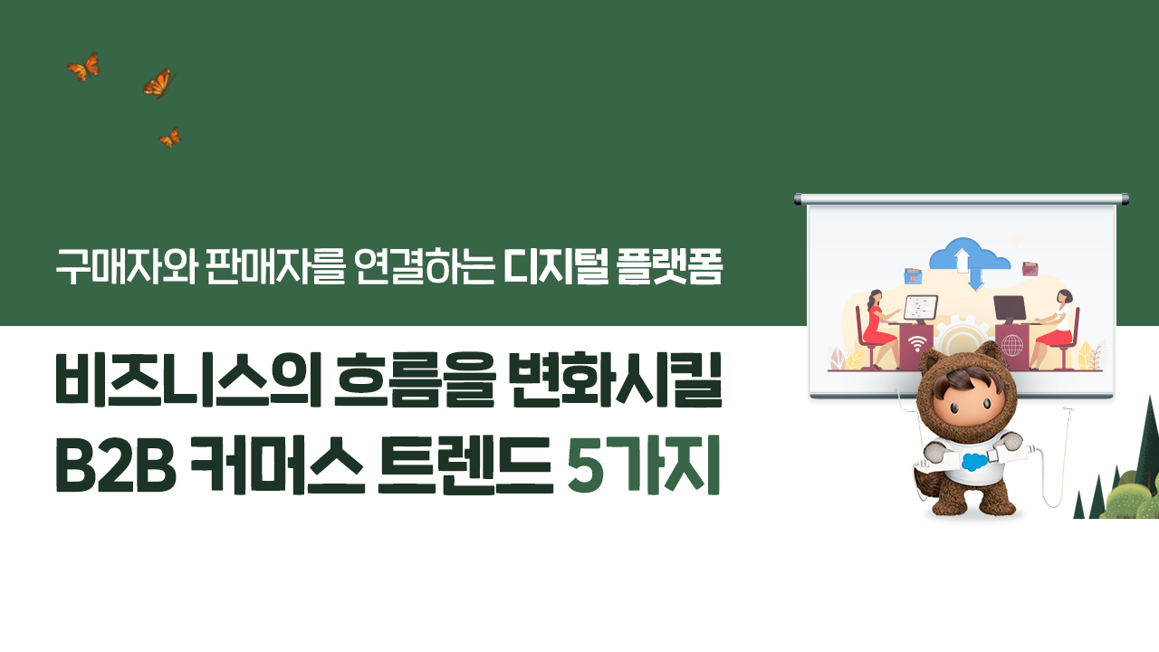페르소나는 인터뷰, 설문조사, 청중 인사이트, 연구 등을 통해 수집한 질적 및 양적 데이터에 기반합니다. [Adobe Stock]