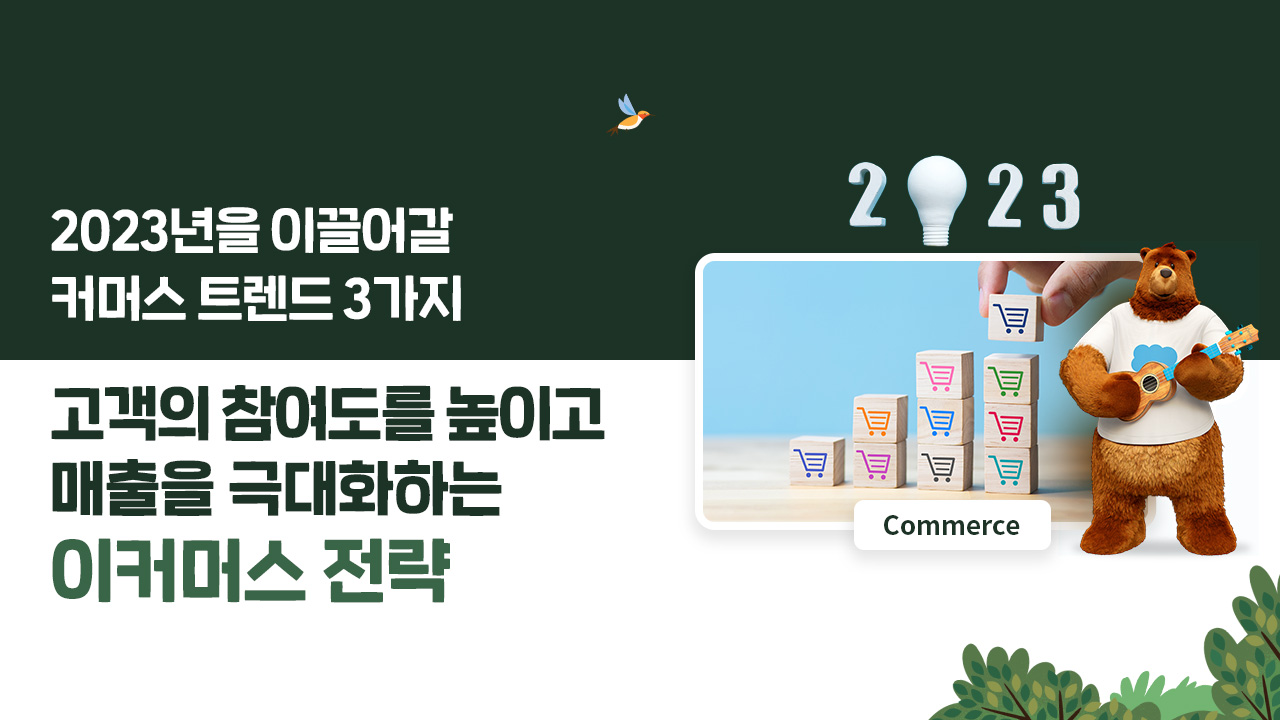 페르소나는 인터뷰, 설문조사, 청중 인사이트, 연구 등을 통해 수집한 질적 및 양적 데이터에 기반합니다. [Adobe Stock]