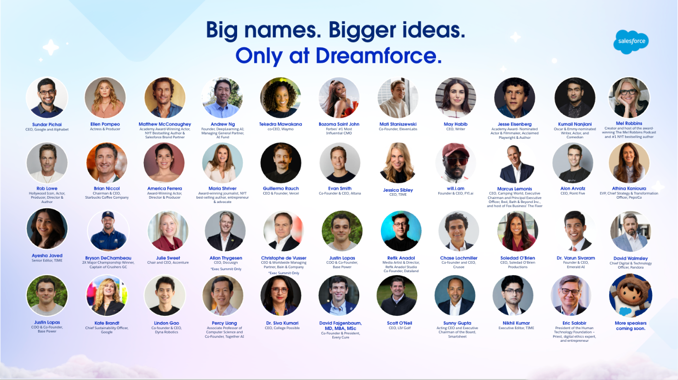 드림포스에 참여하는 연사의 목록 이미지