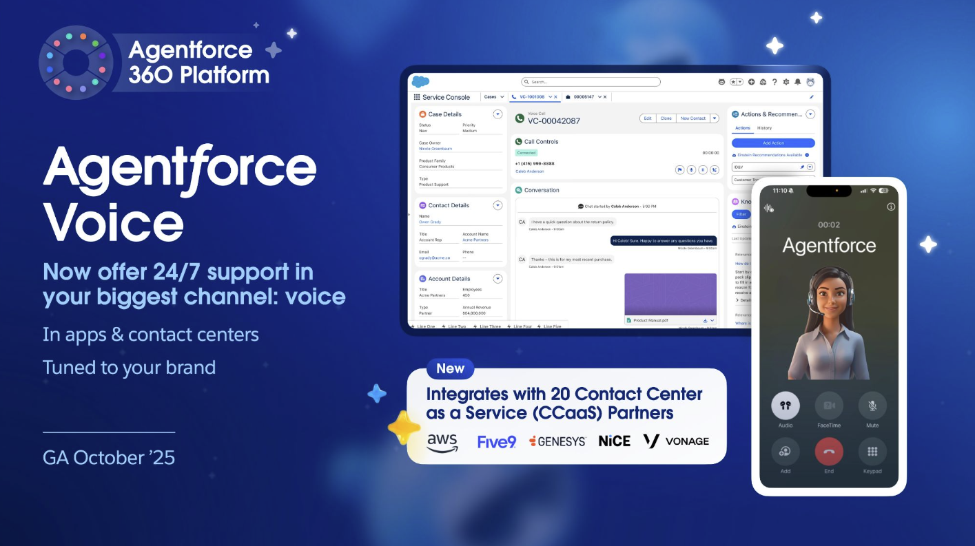 에이전트포스 보이스