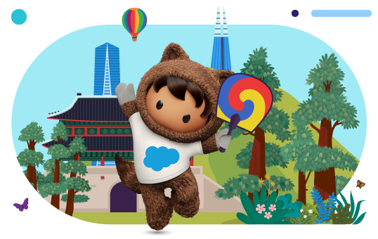 세일즈포스 라이브 코리아 2022 등록페이지