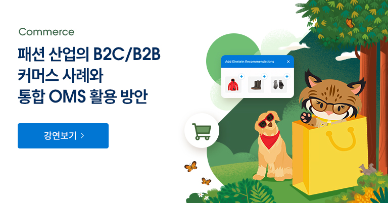 Salesforce Live: Connect Every Service Experience