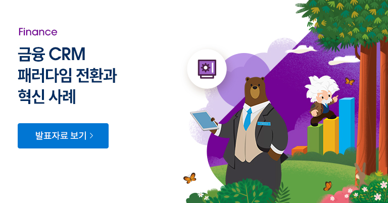 Salesforce Live: Connect Every Service Experience