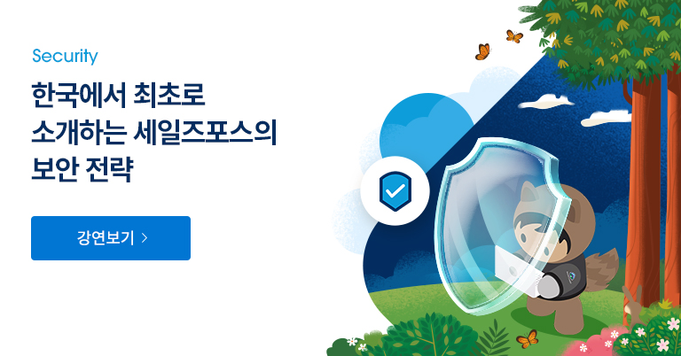 Achieve Sales Success from Anywhere