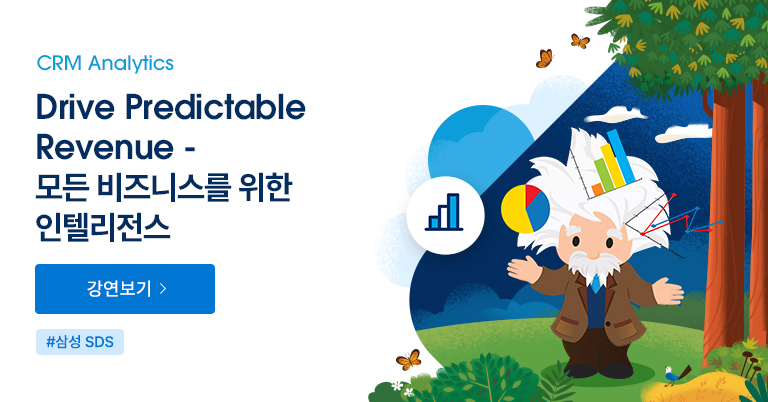 Salesforce Live: Connect Every Service Experience