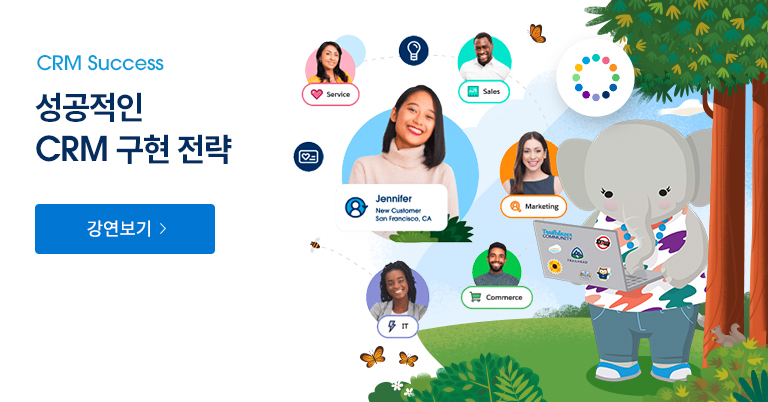 Salesforce Live: Connect Every Service Experience