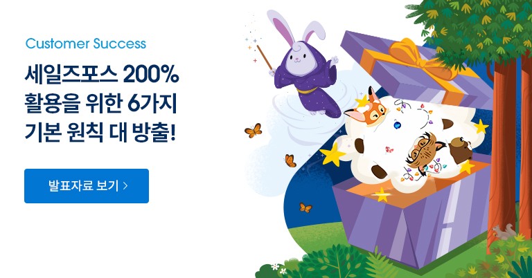 Salesforce Live: Connect Every Service Experience