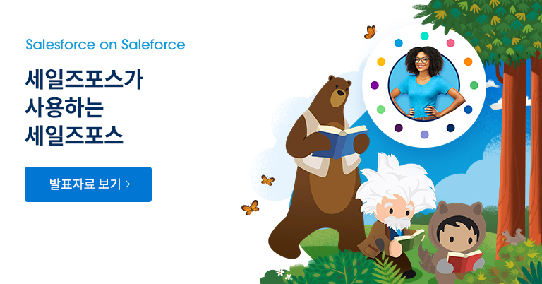 Salesforce Live: Connect Every Service Experience