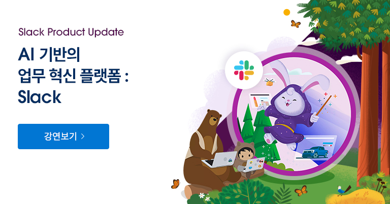 Achieve Sales Success from Anywhere