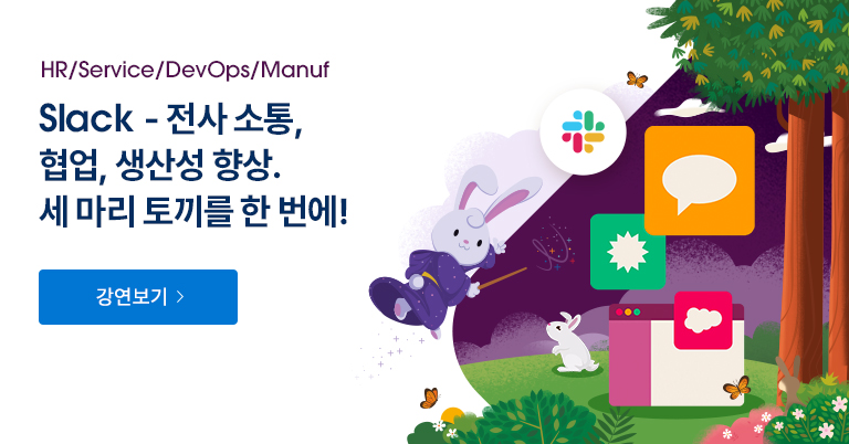 Salesforce Live: Connect Every Service Experience