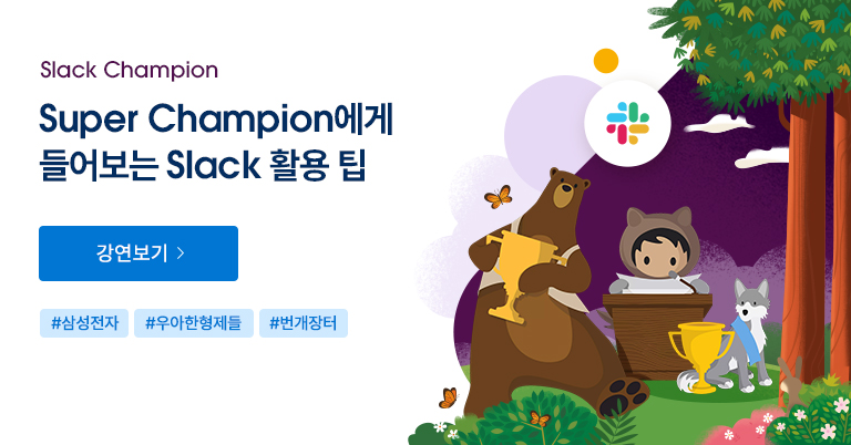 Salesforce Live: Connect Every Service Experience