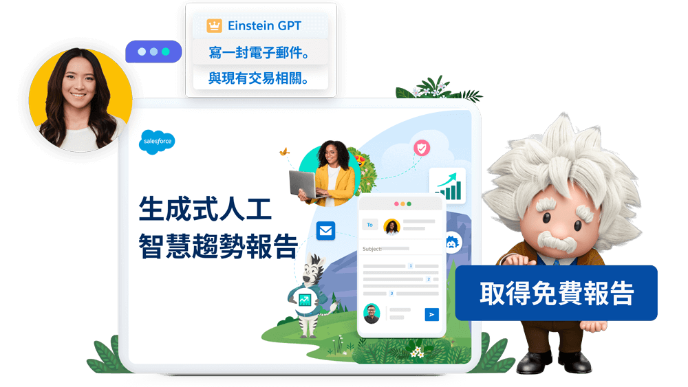 Generative AI for Sales report cover