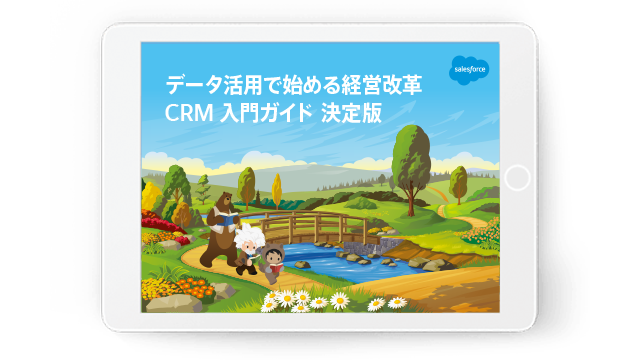 ダニエルキム 成功循環モデル – 成功循環モデル（ダニエル – GZIBT