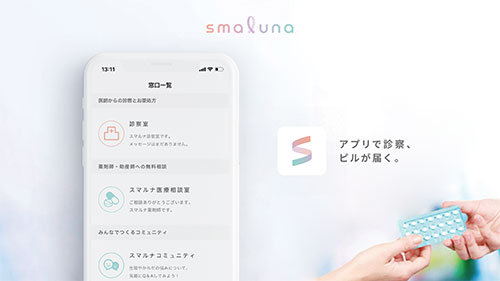 診察ができるvol2 診察ができる vol.1 & vol.2 セット ※裁断済