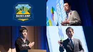 Salesforce Basecamp Tokyo講演レポート Vol.1 進化するSalesforceのAI  myEinsteinが実現するパーソナライゼーション