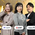 【発表】Account Engagementを駆使した企業は?